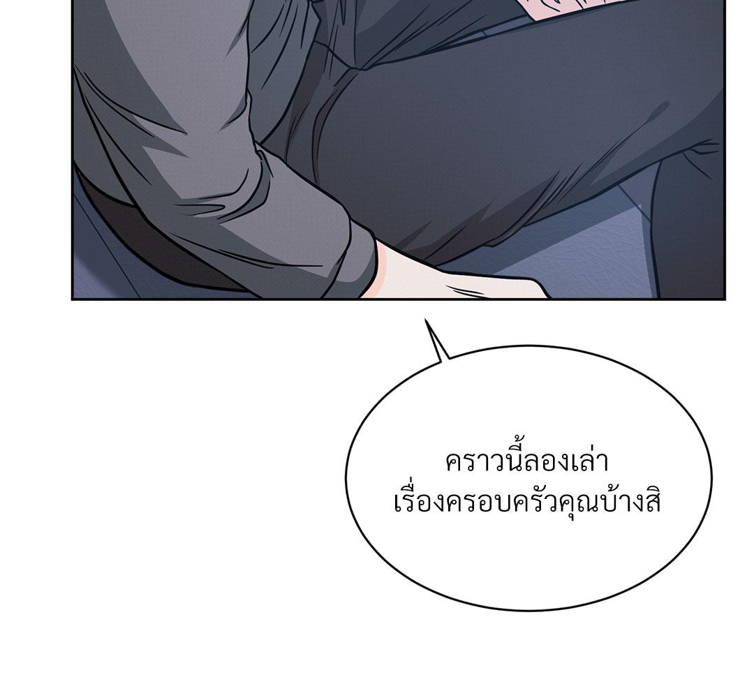 หน้า 142