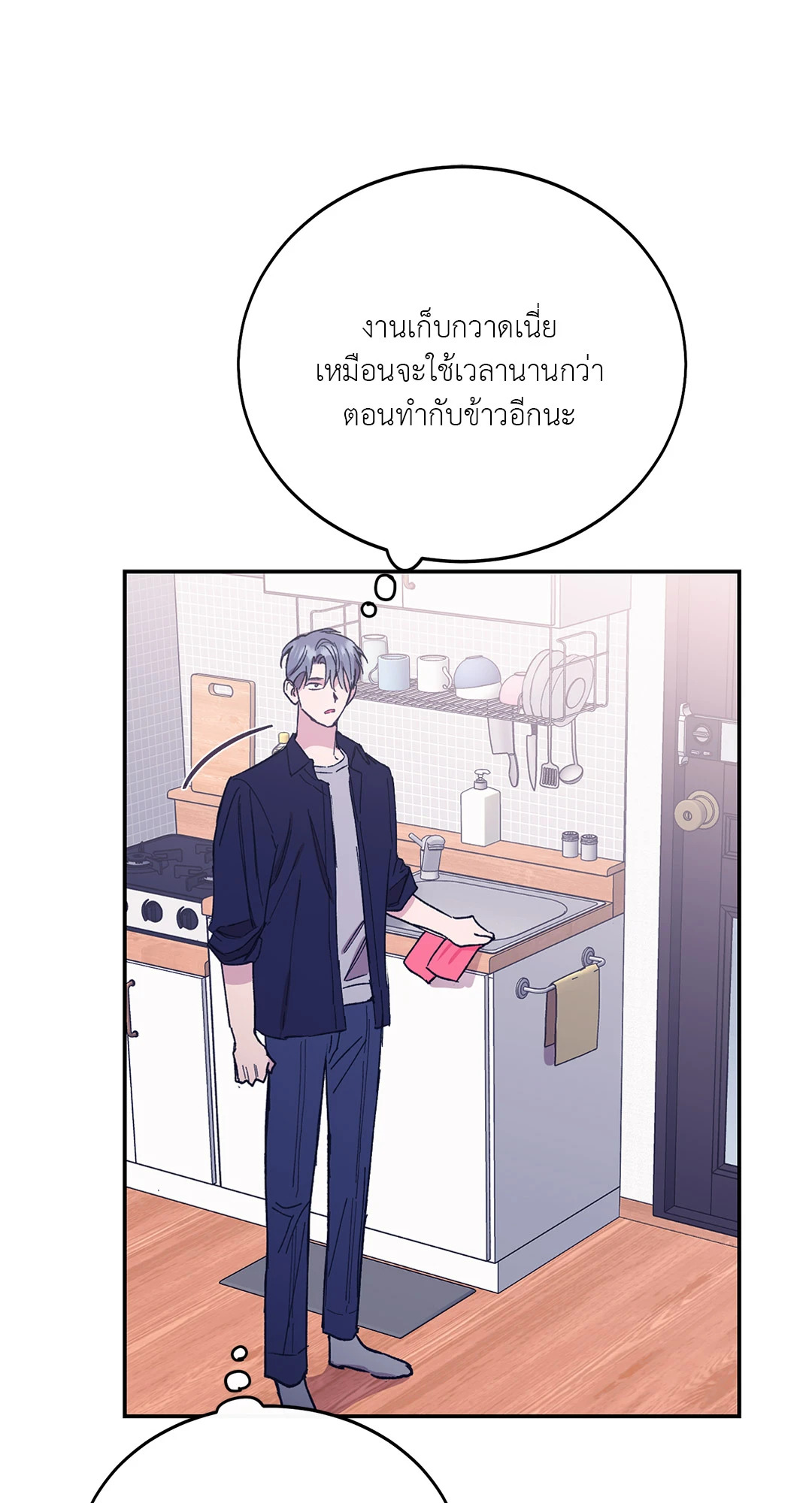 หน้า 77