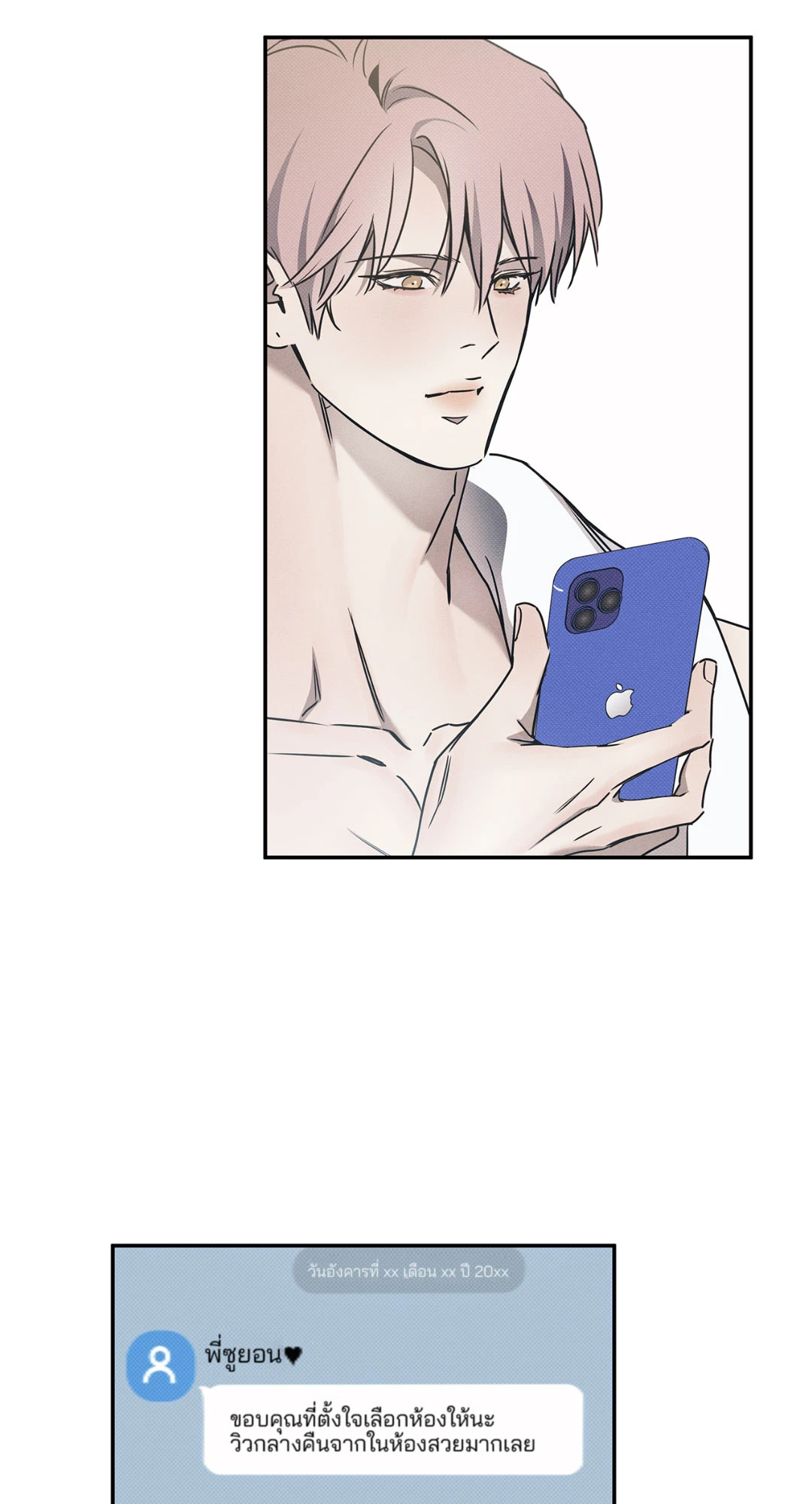 หน้า 21
