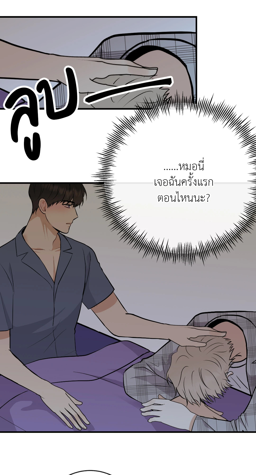 หน้า 63