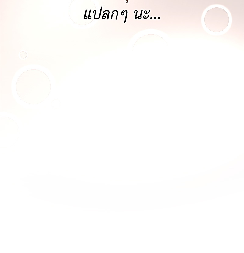 หน้า 123