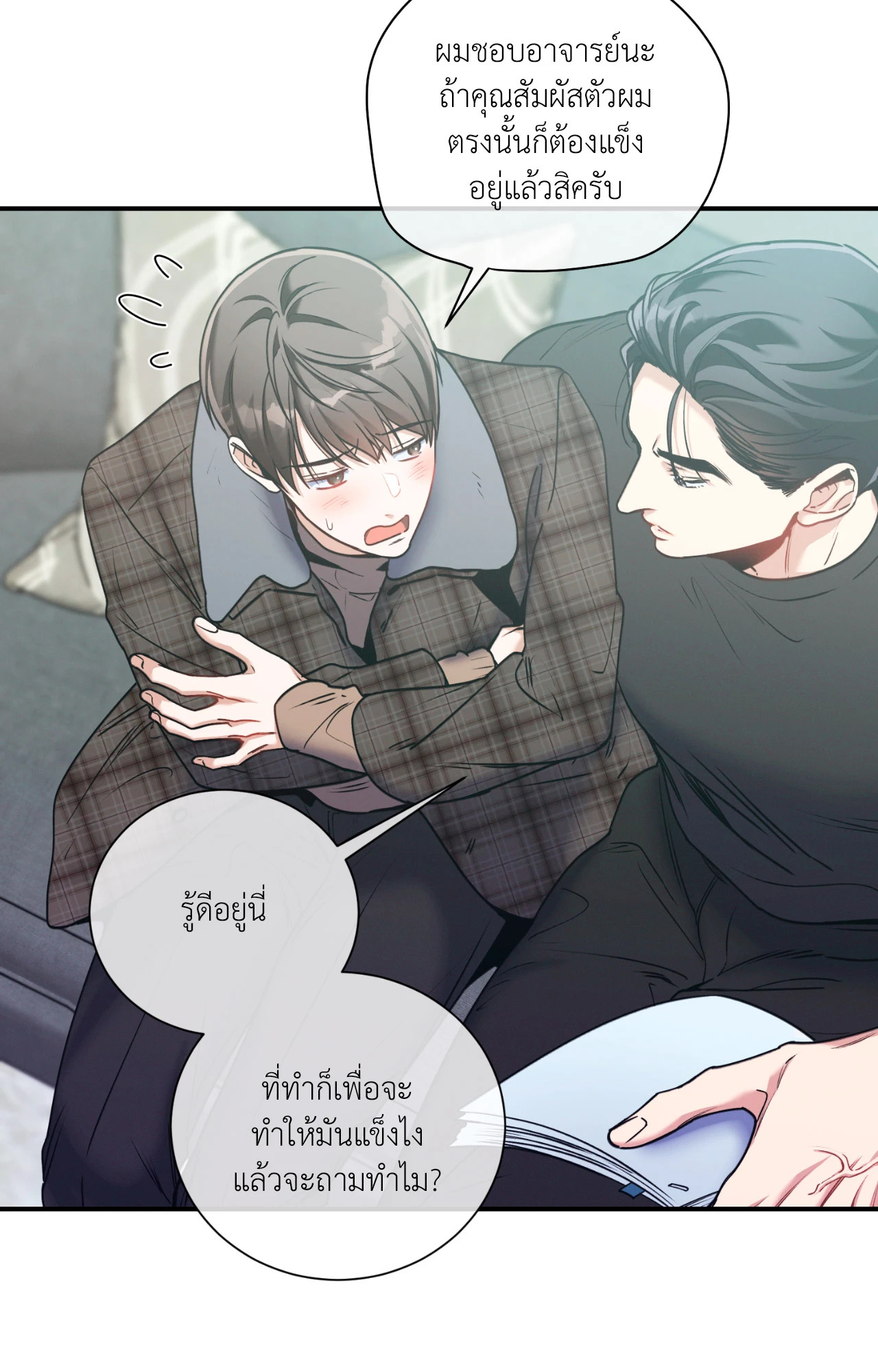 หน้า 27