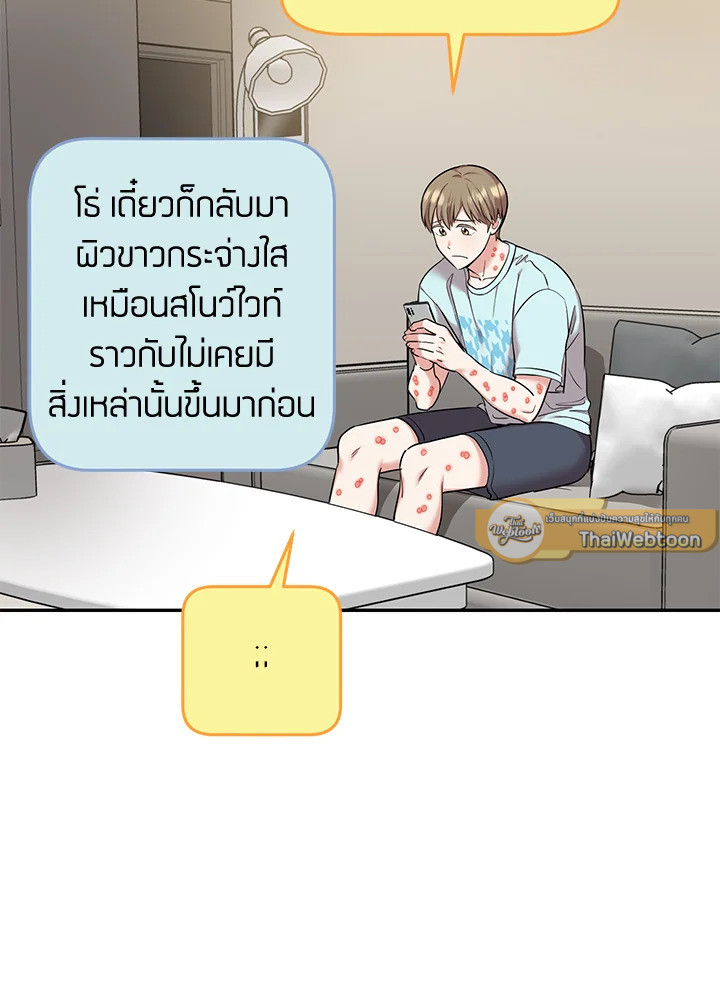 หน้า 71