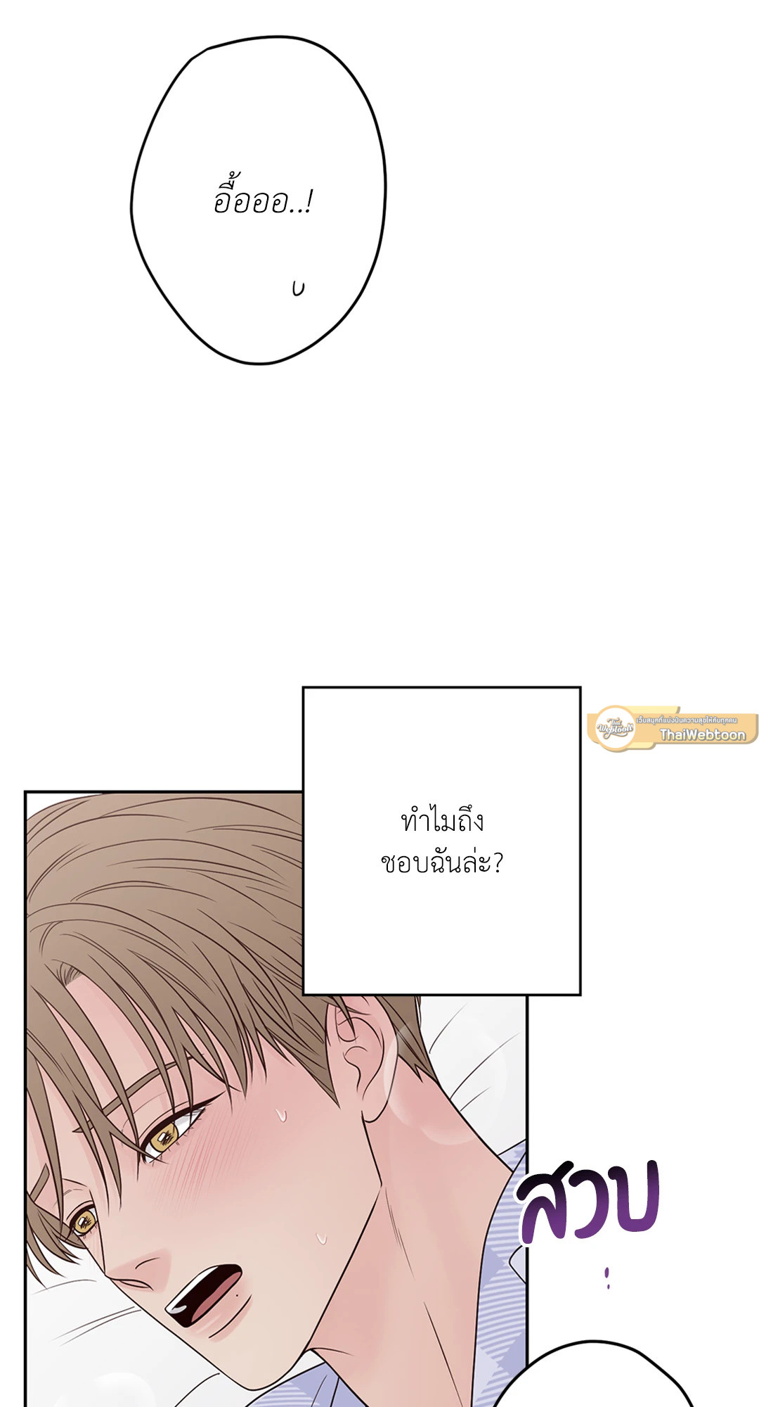 หน้า 61