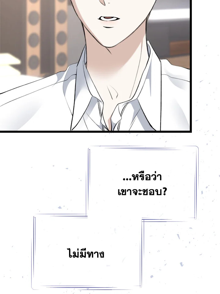 หน้า 128