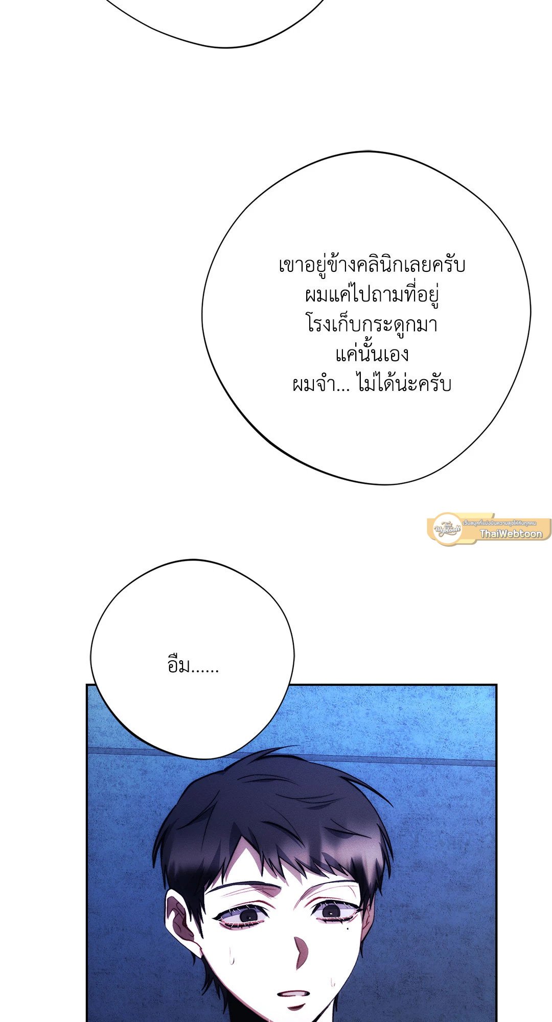 หน้า 68