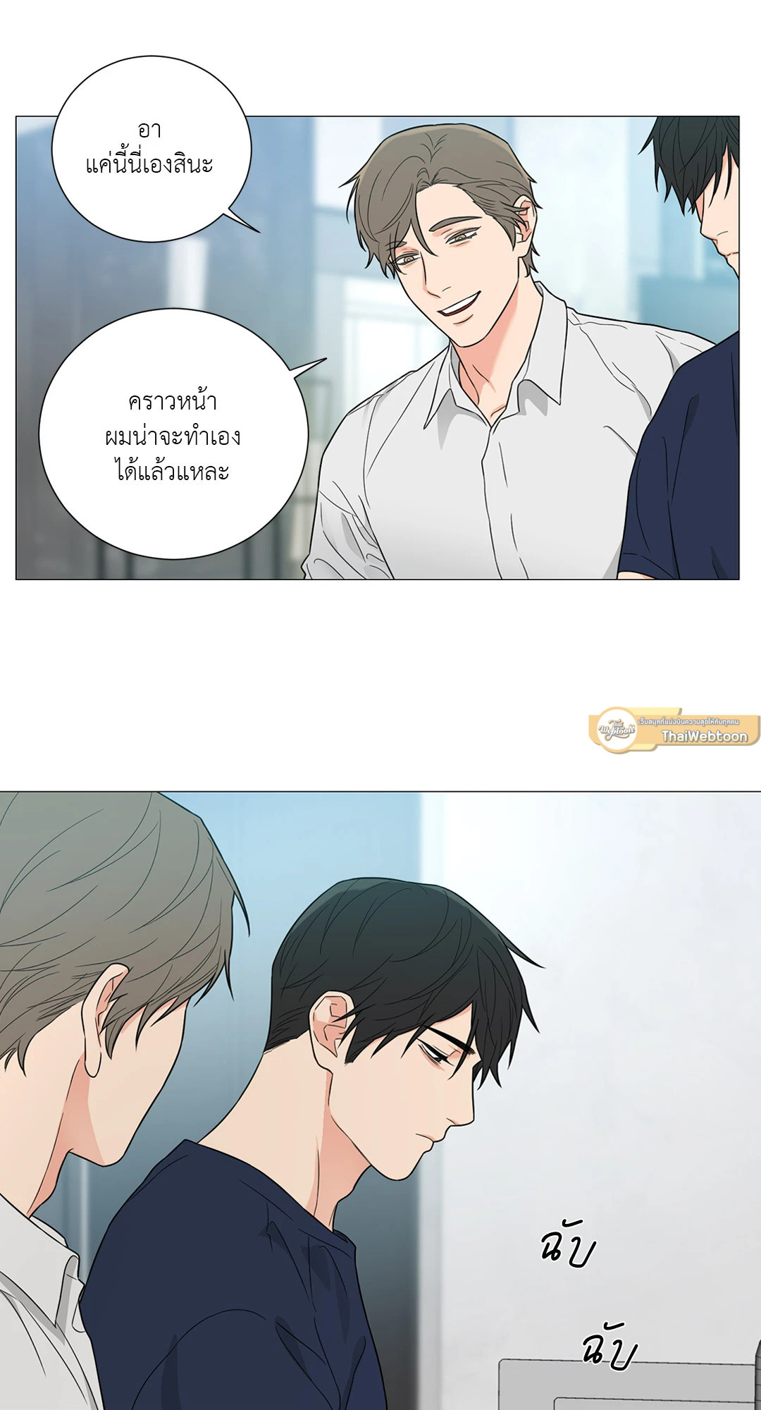 หน้า 24
