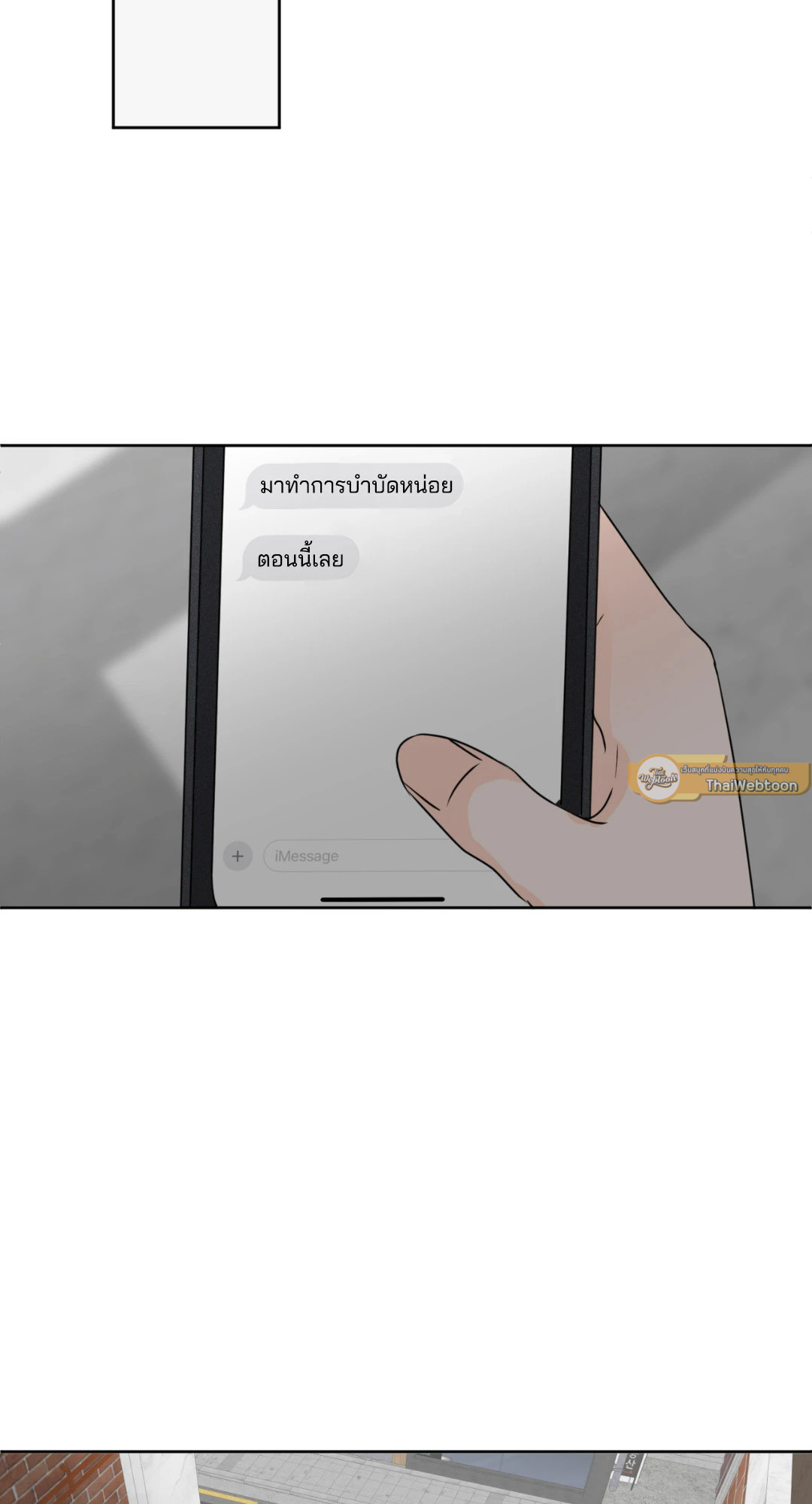 หน้า 80