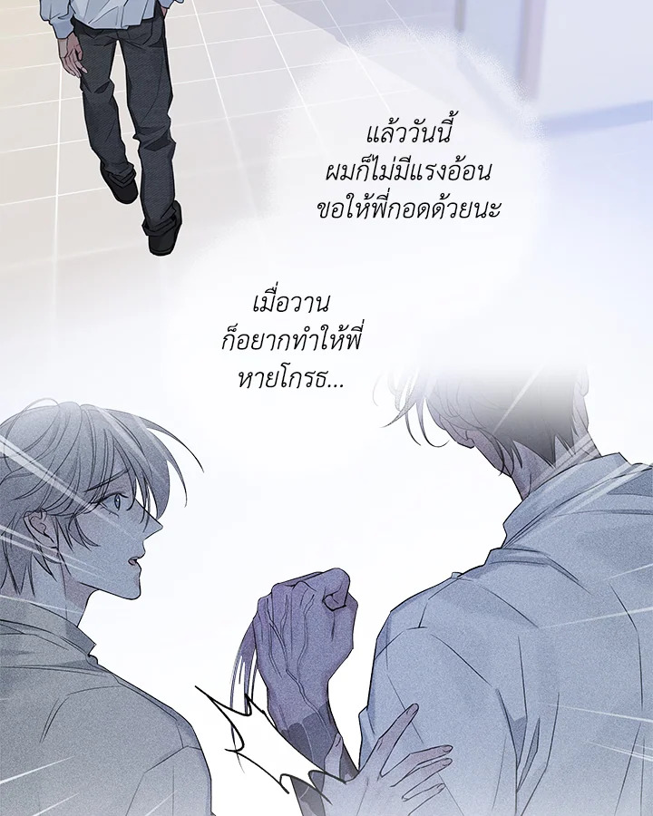 หน้า 70