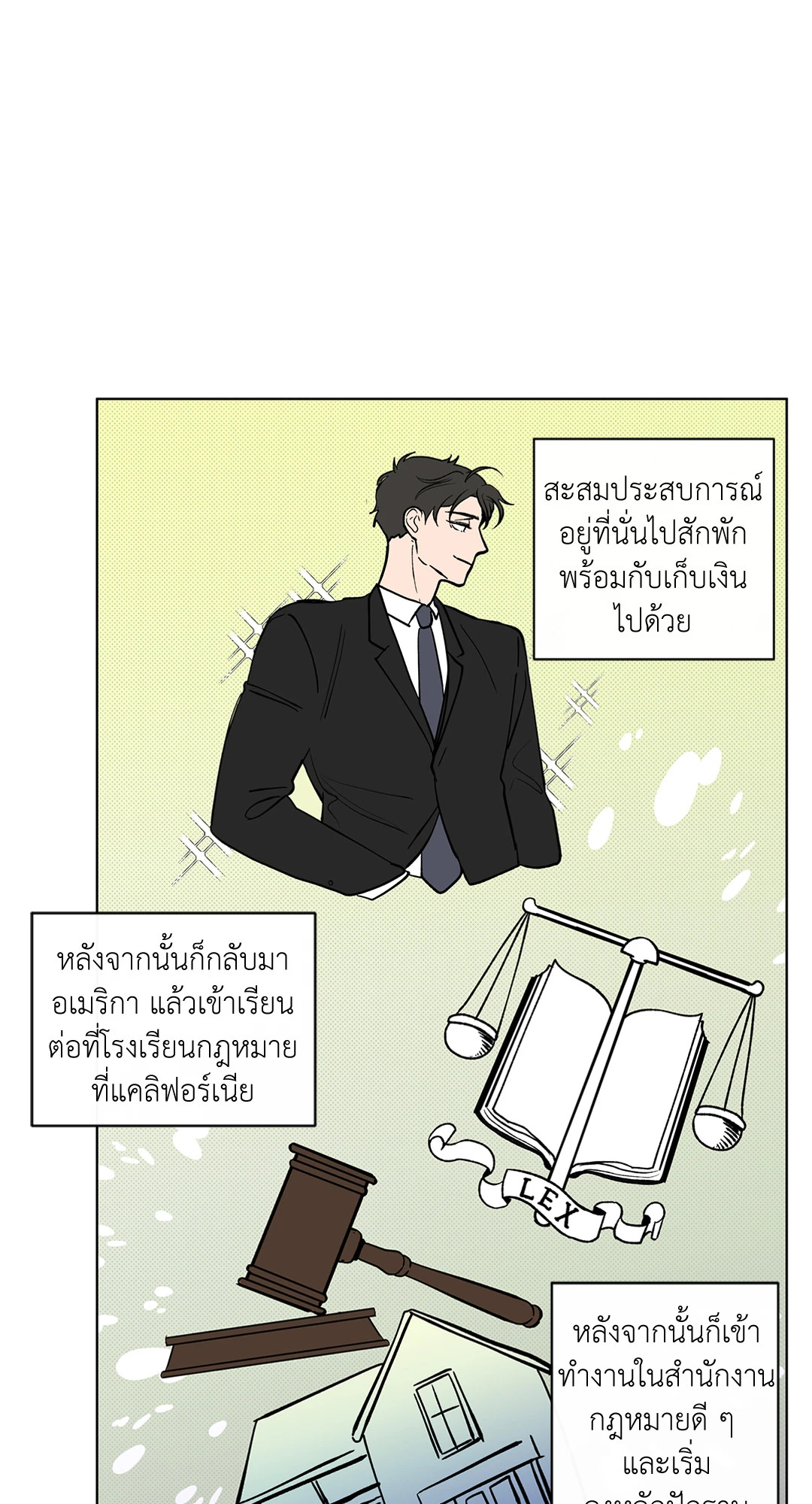 หน้า 71