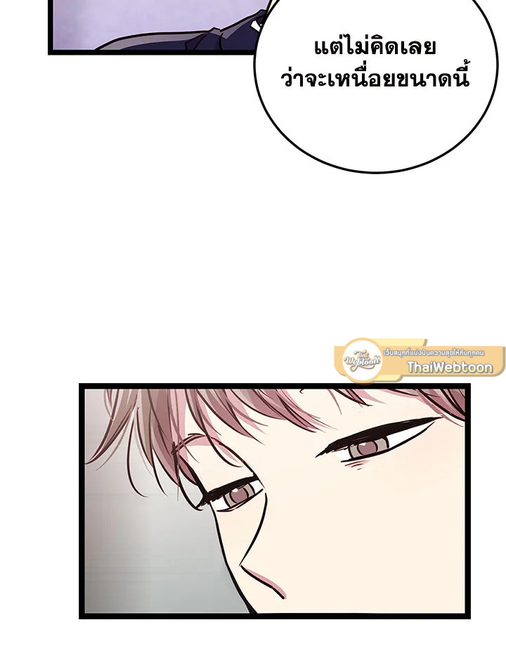 หน้า 61