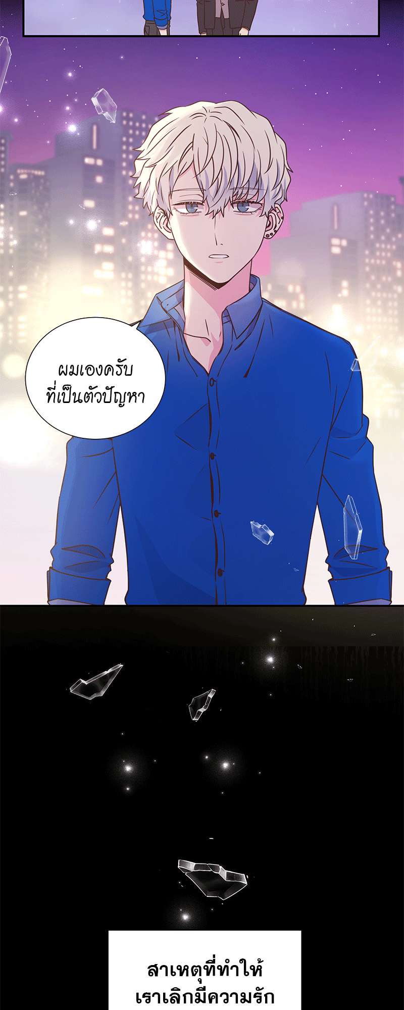 หน้า 50