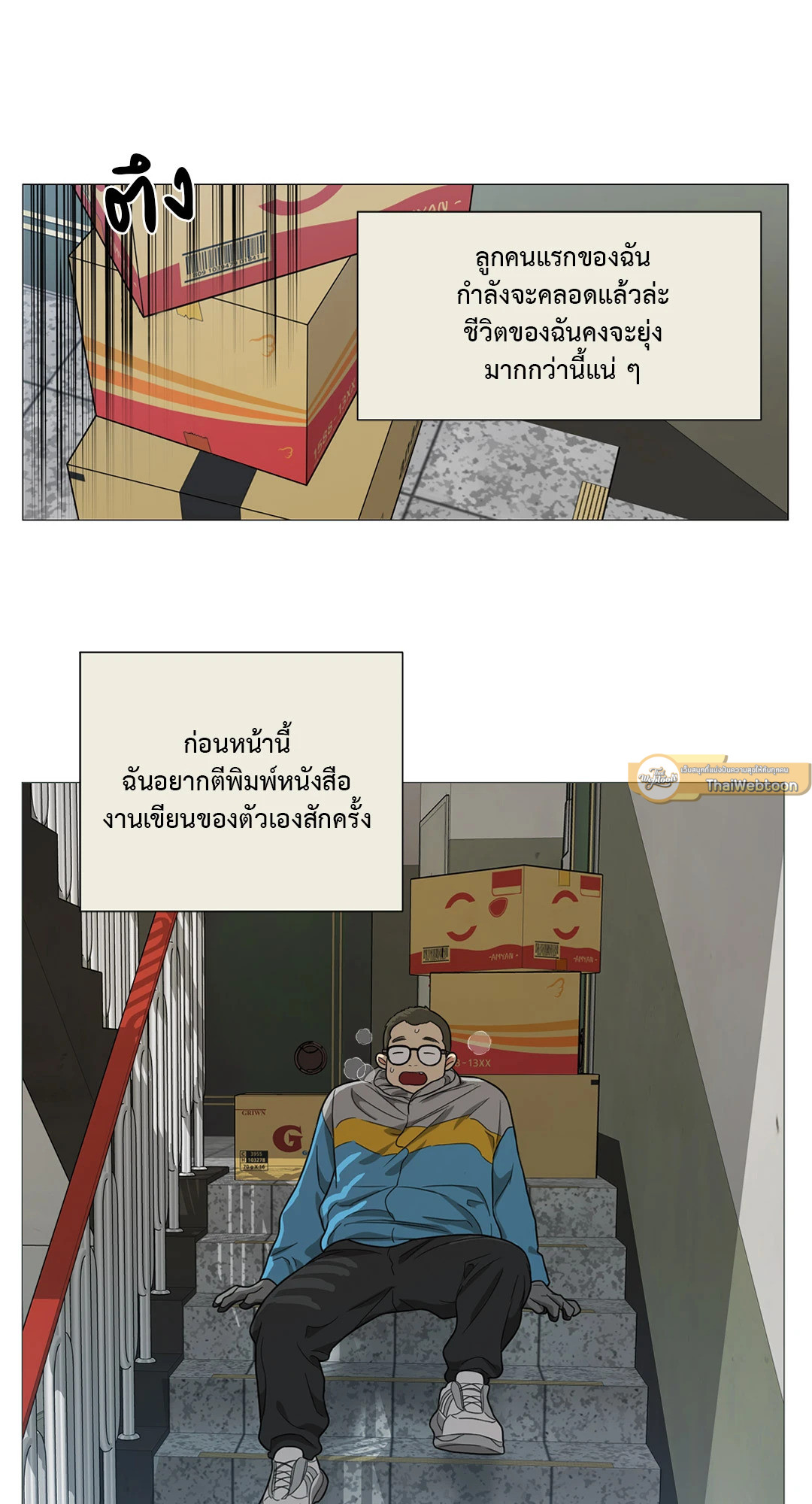 หน้า 47