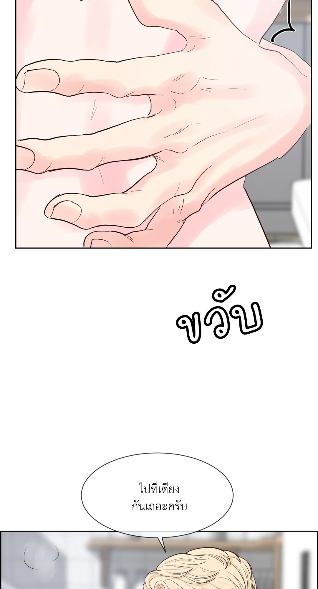 หน้า 31