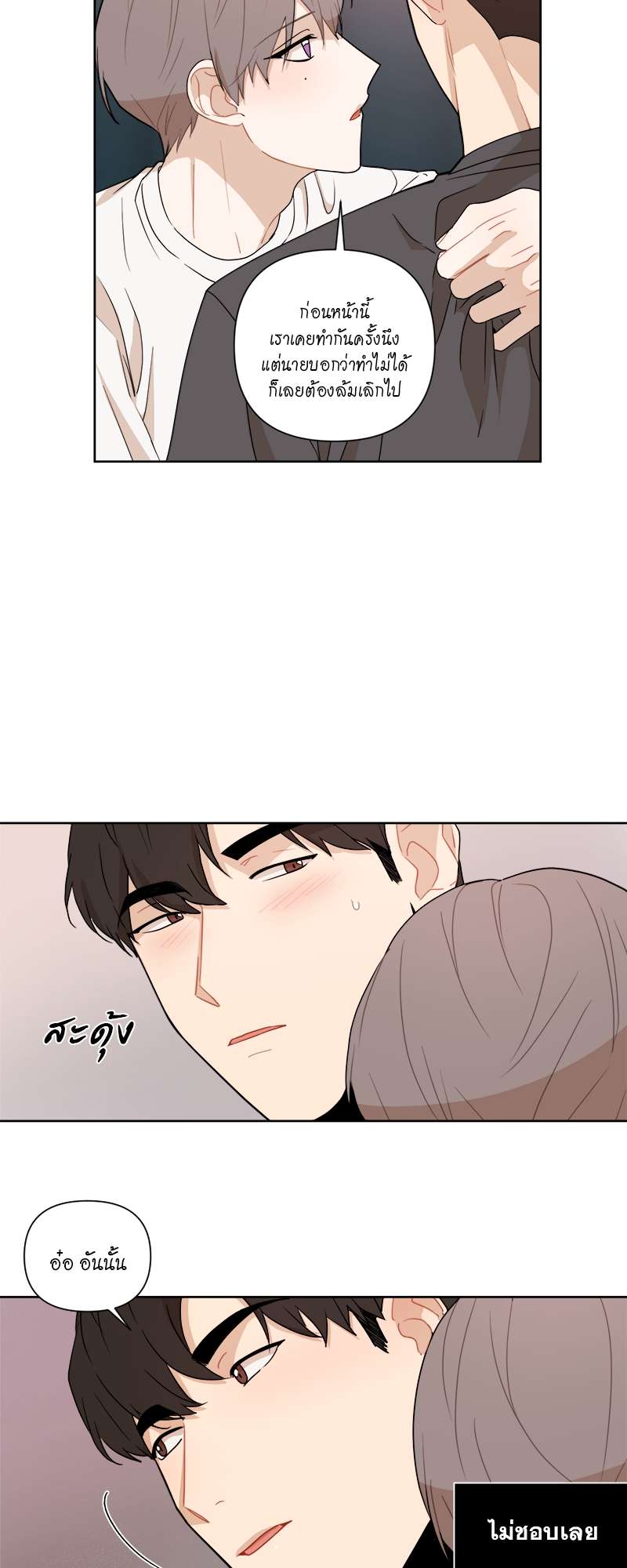 หน้า 32