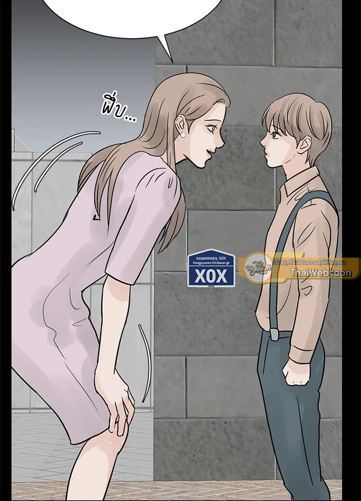 หน้า 103