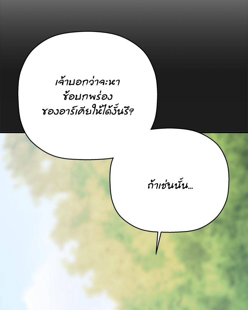หน้า 154