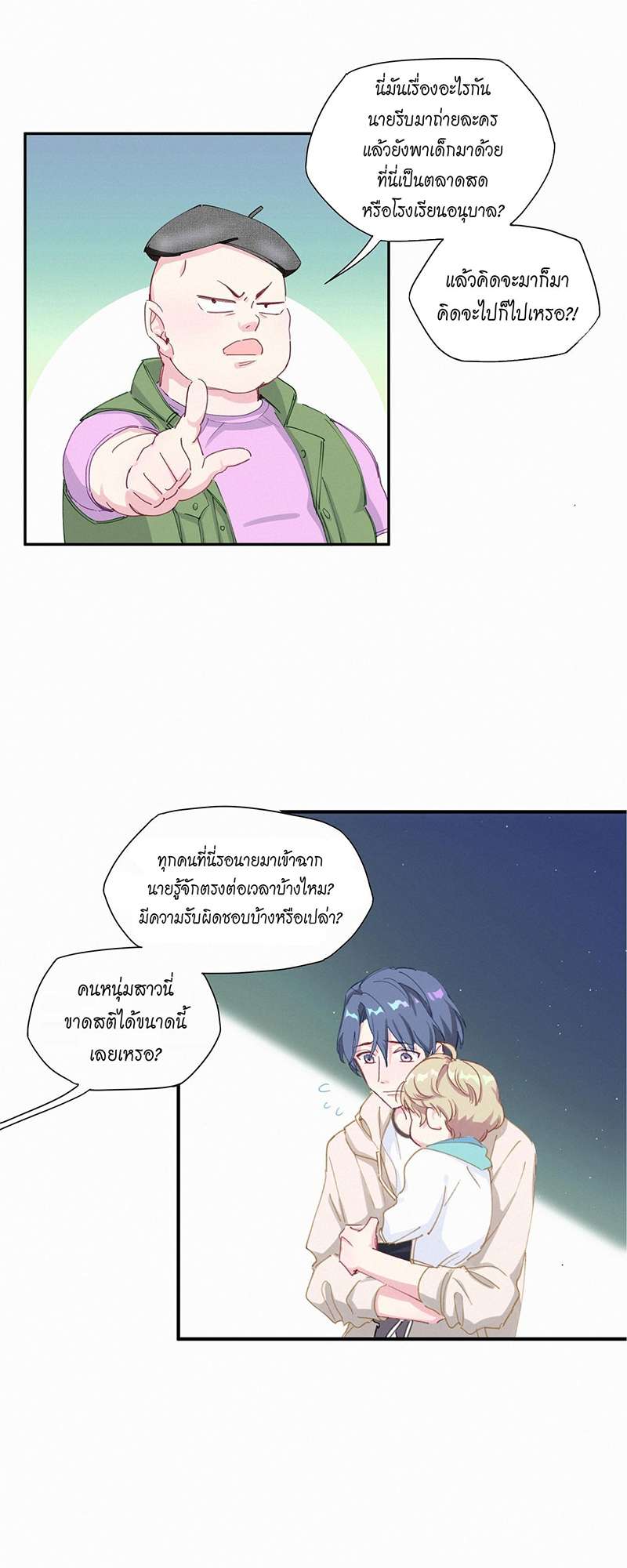 หน้า 23