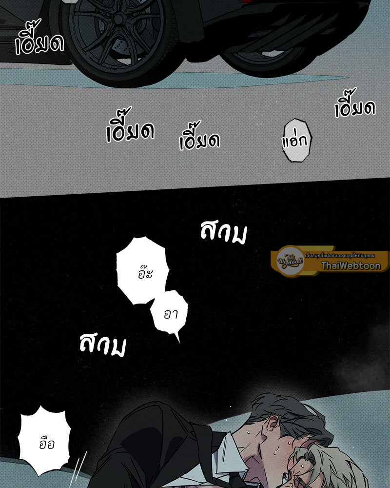 หน้า 69