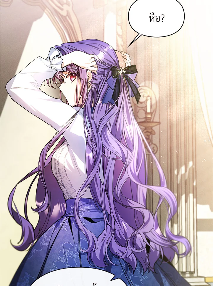 เมื่อนางเอกเล่นชู้กับคู่หมั้นฉัน | The Heroine Had an Affair With My Fiance ตอนที่ 6 - รูปที่ 2