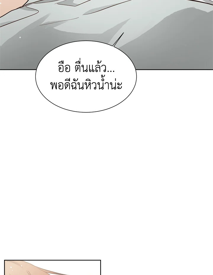 หน้า 83