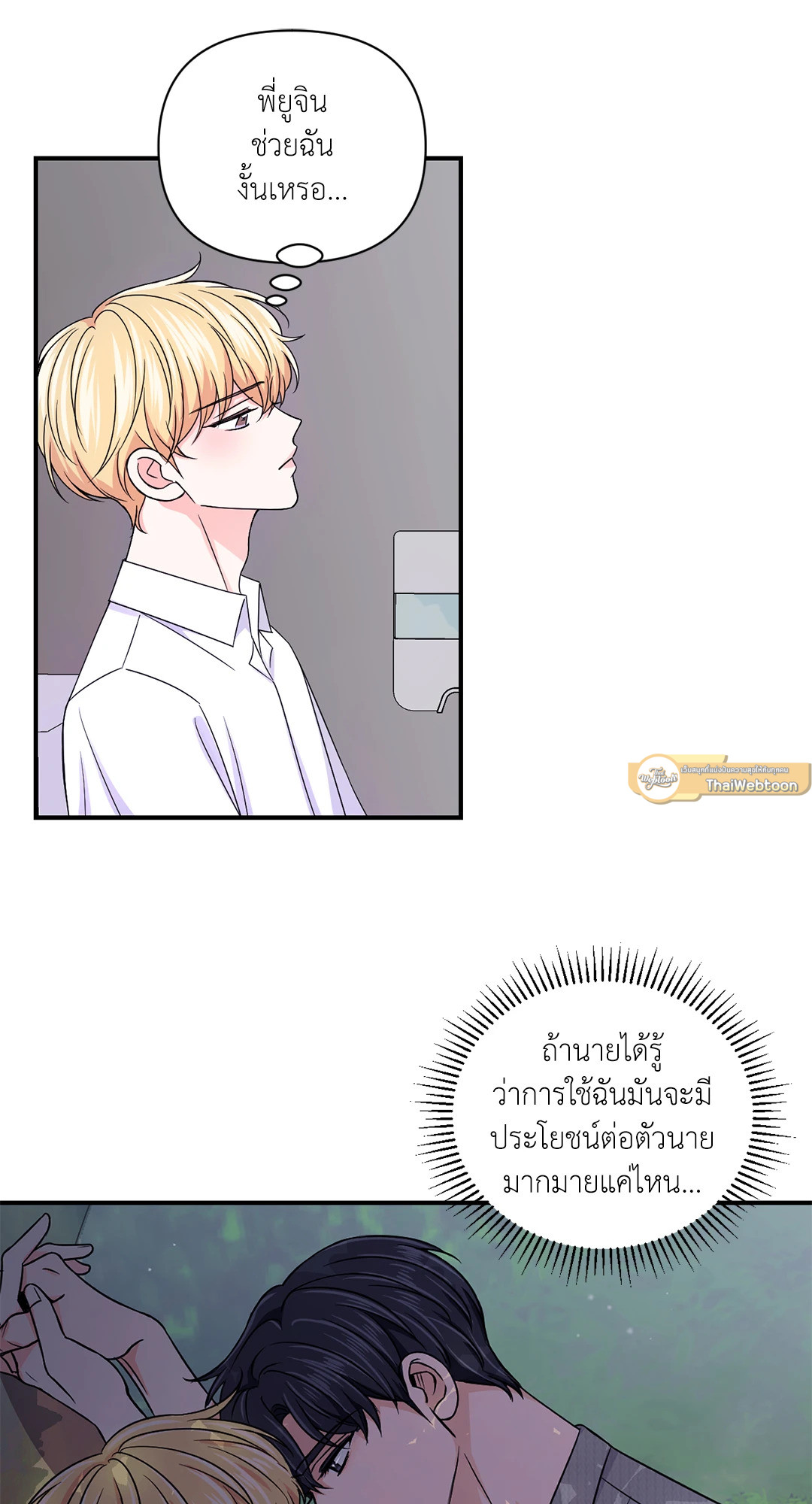 หน้า 60