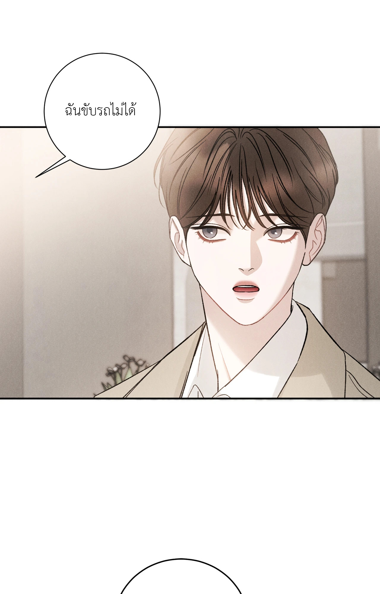 หน้า 83