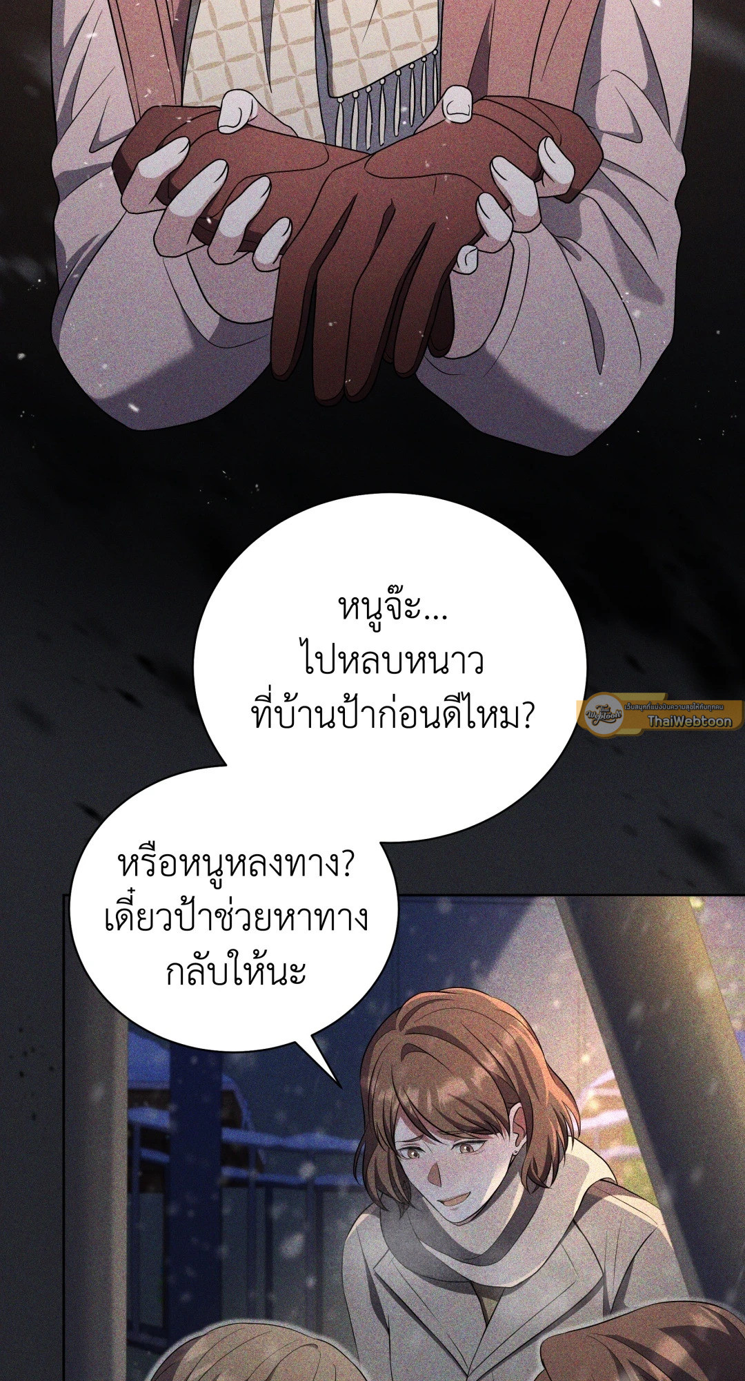 หน้า 79