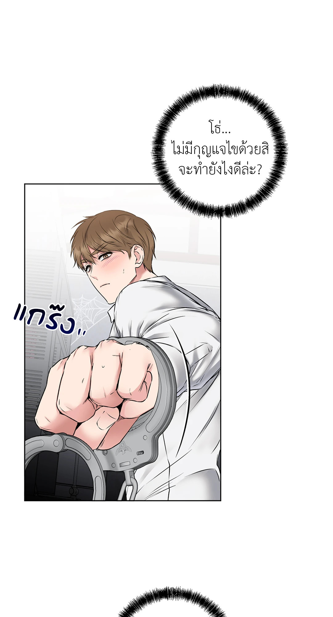 หน้า 32