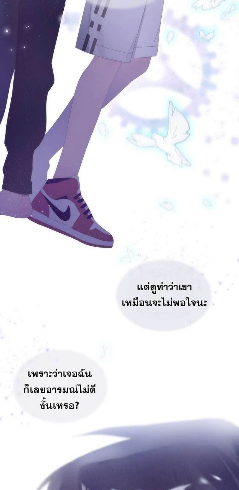 หน้า 86