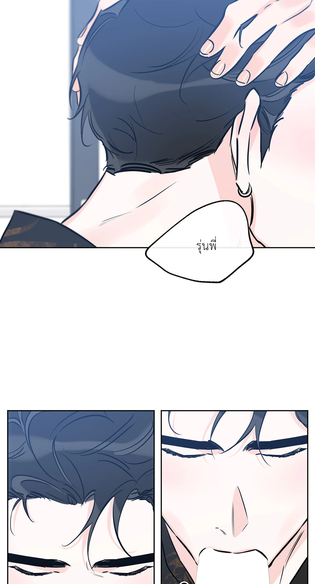 หน้า 38