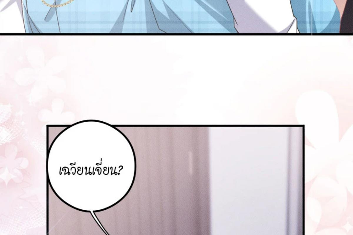 หน้า 87