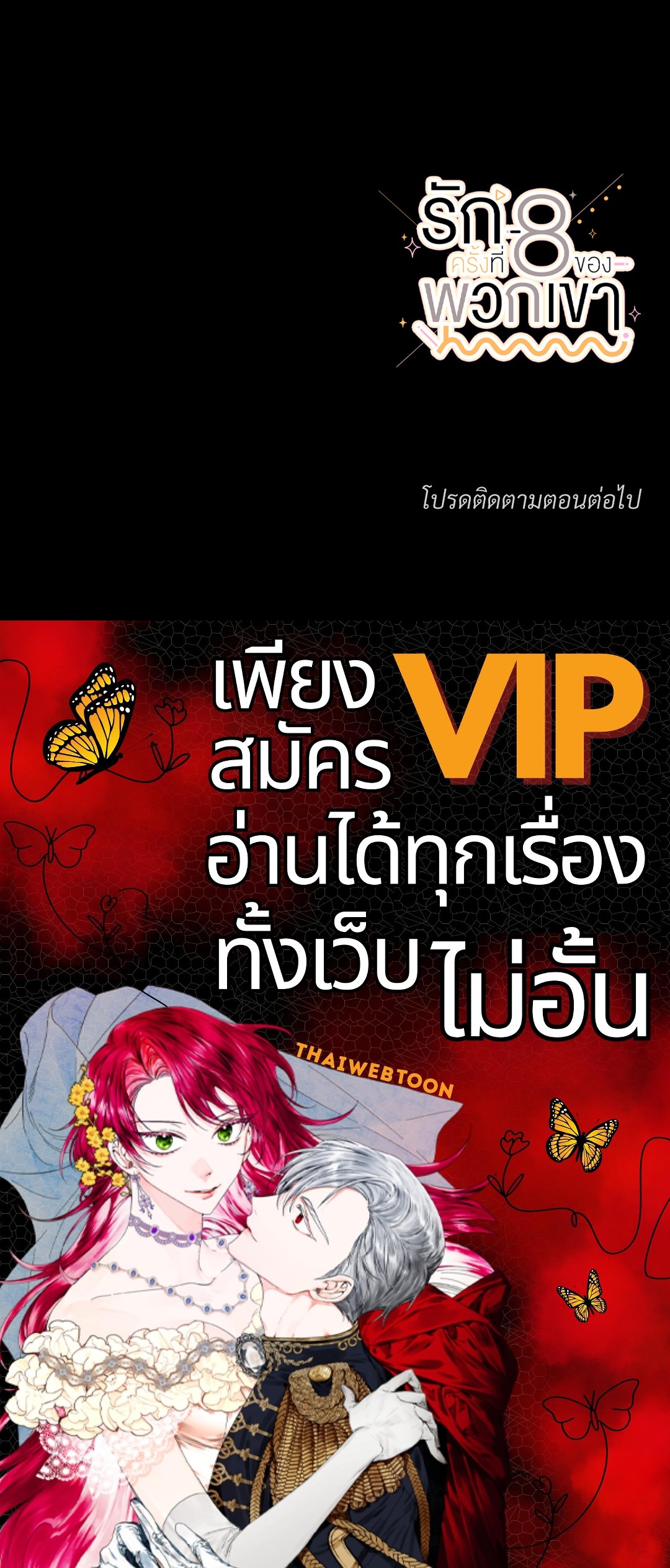 หน้า 128