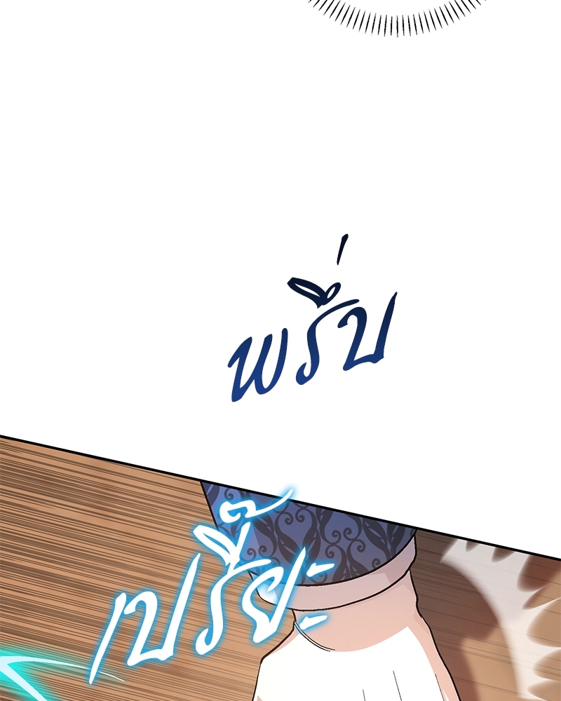 หน้า 134