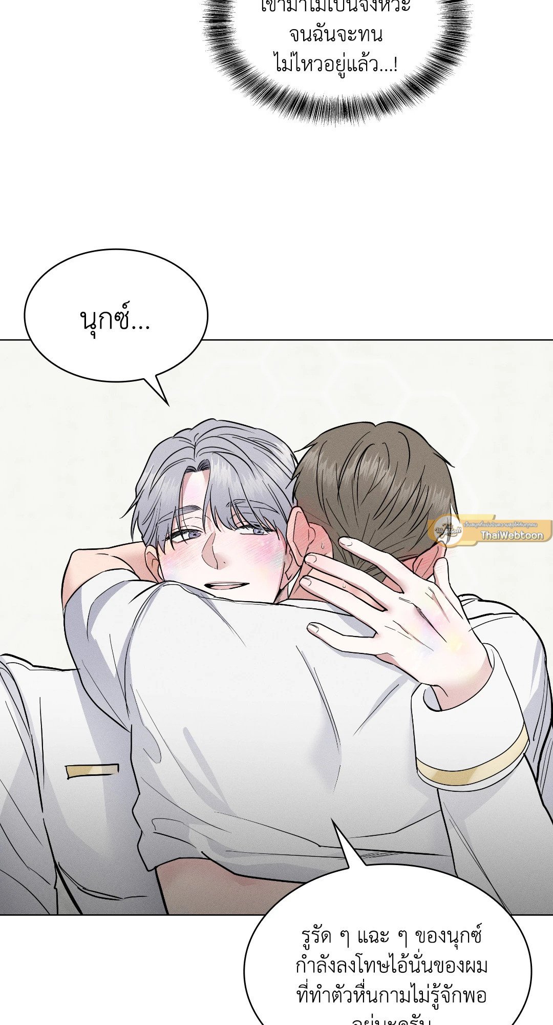 หน้า 54