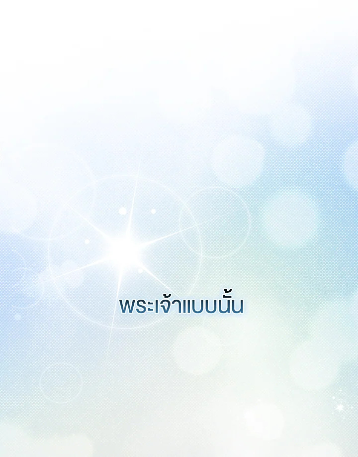 หน้า 98