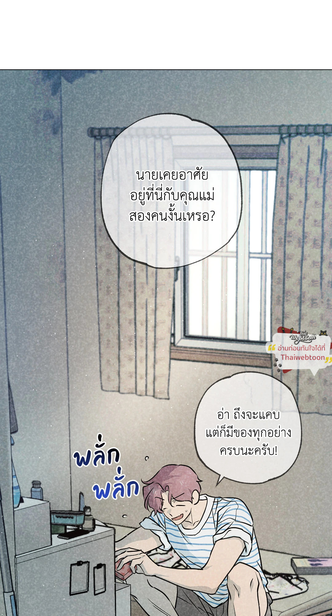 หน้า 47