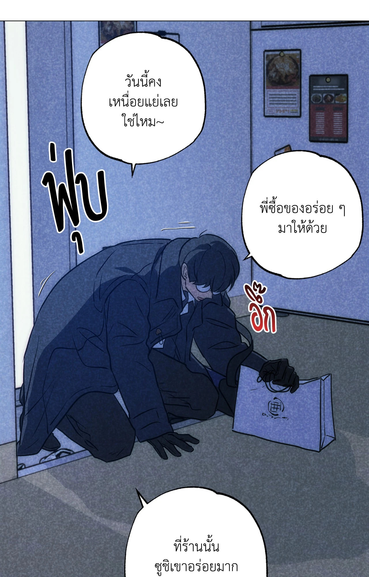 หน้า 69