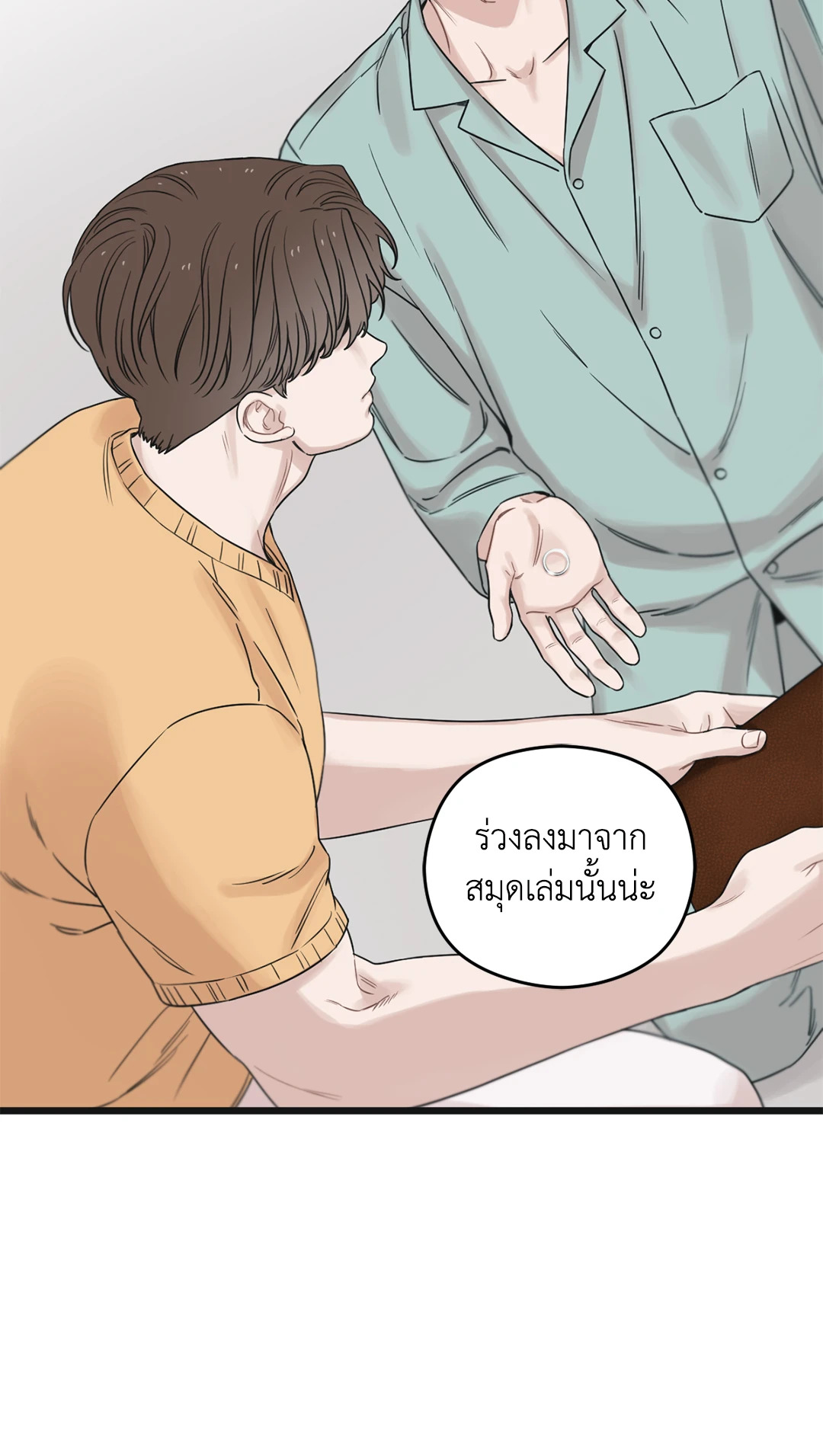 หน้า 99