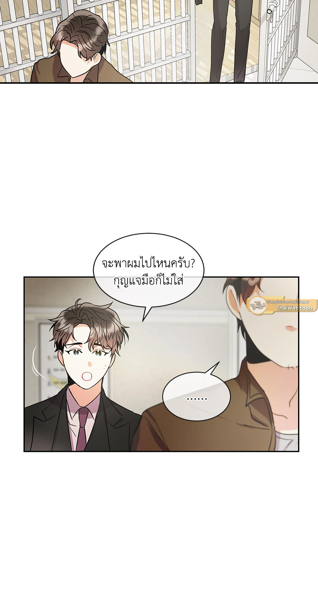 หน้า 93