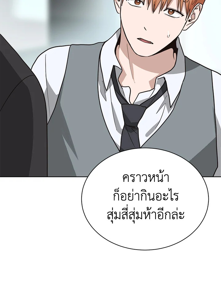 หน้า 102