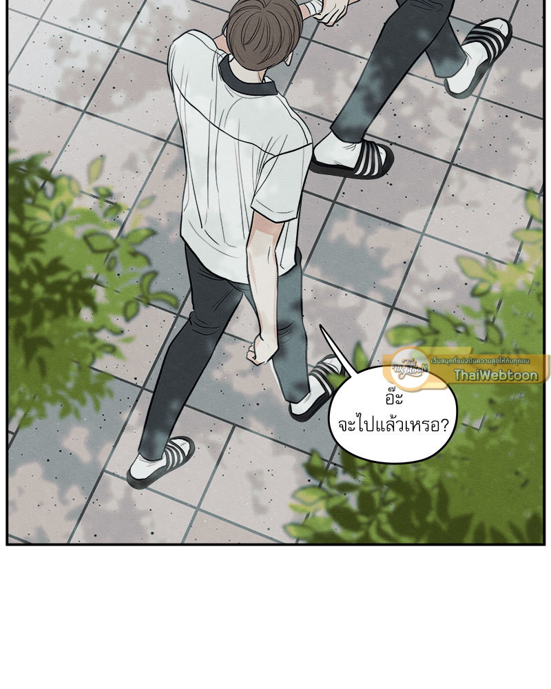 หน้า 122
