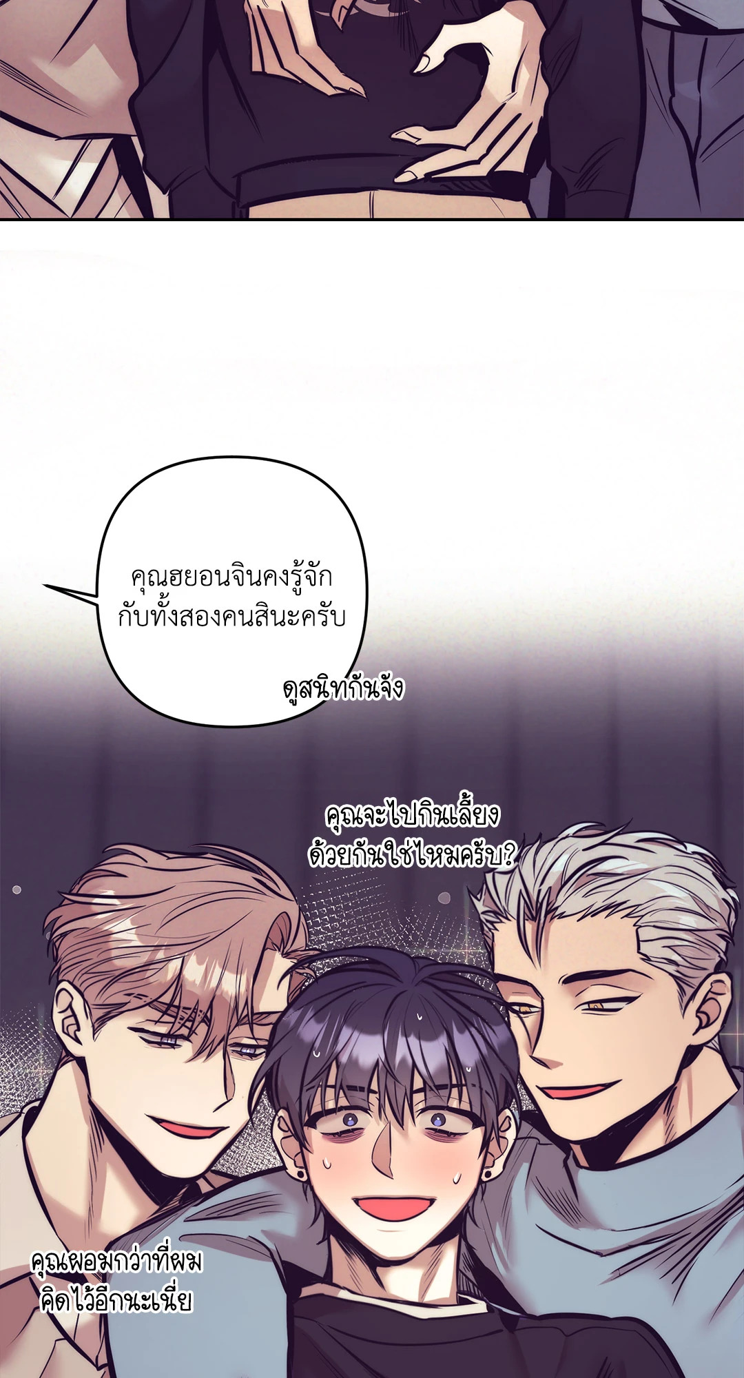 หน้า 76