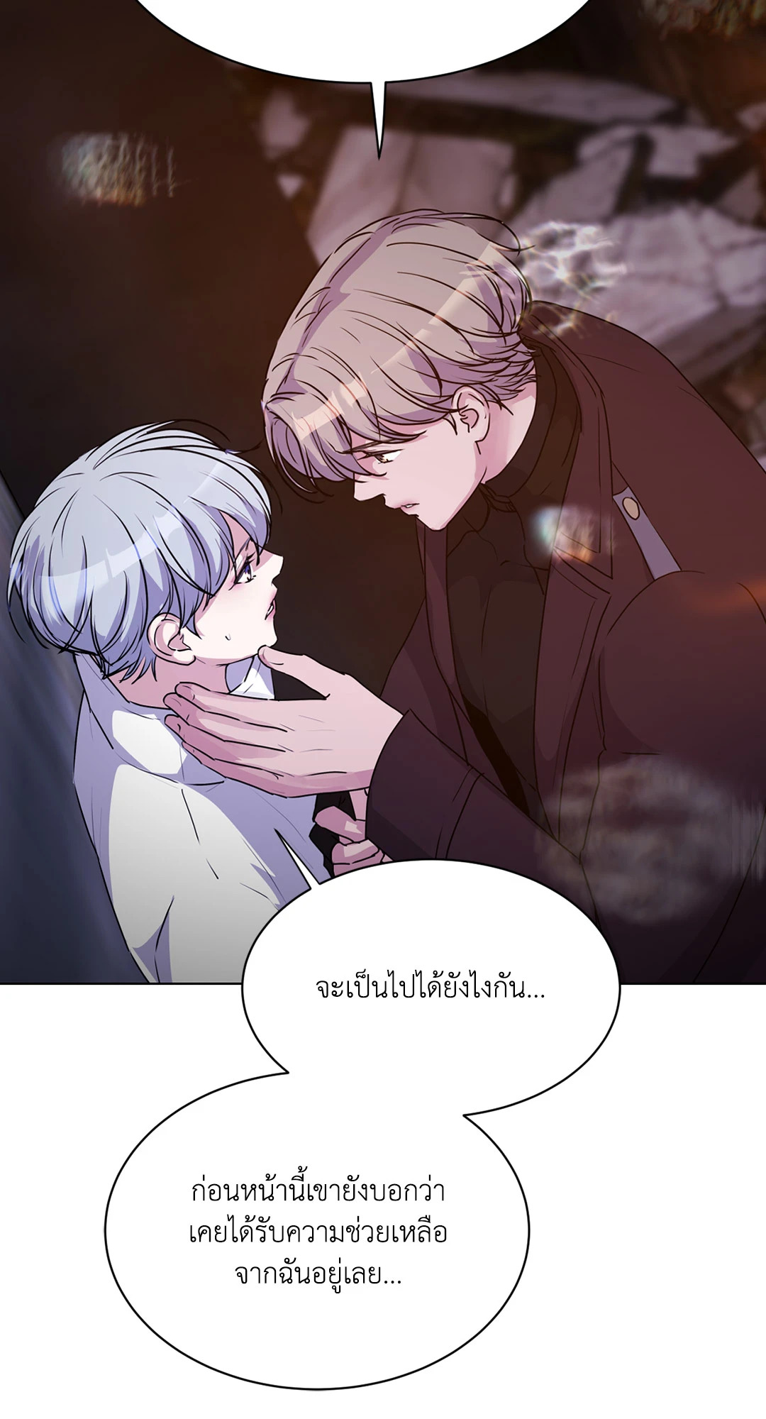หน้า 71