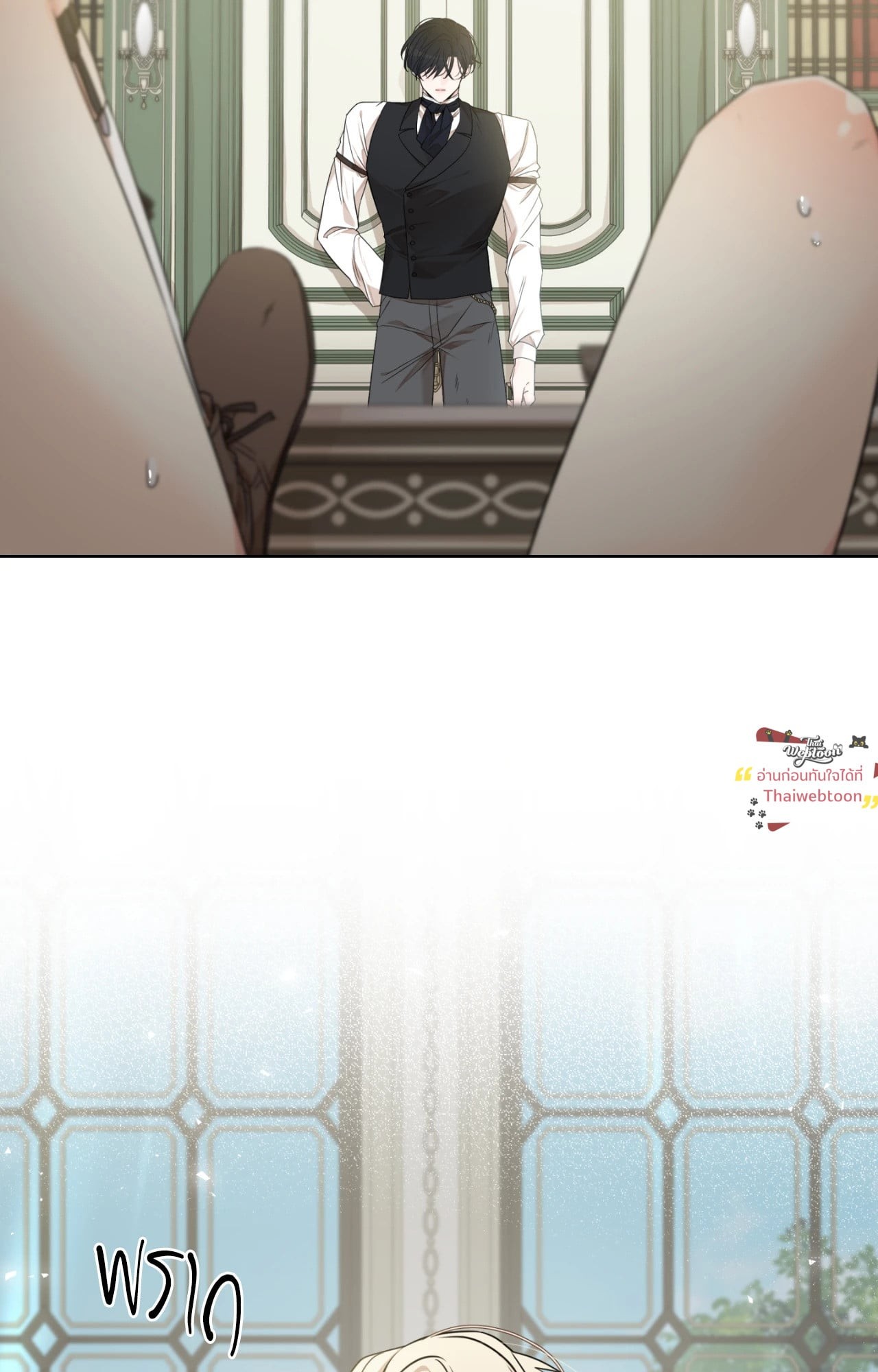 รังอสรพิษ | The Serpent’s Den (UNCENSORED) ตอนที่ 5 - รูปที่ 2