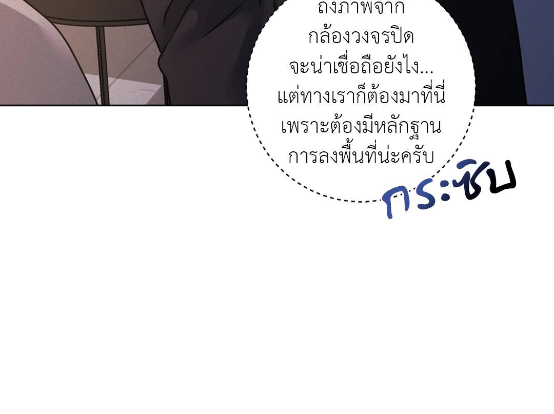 หน้า 85