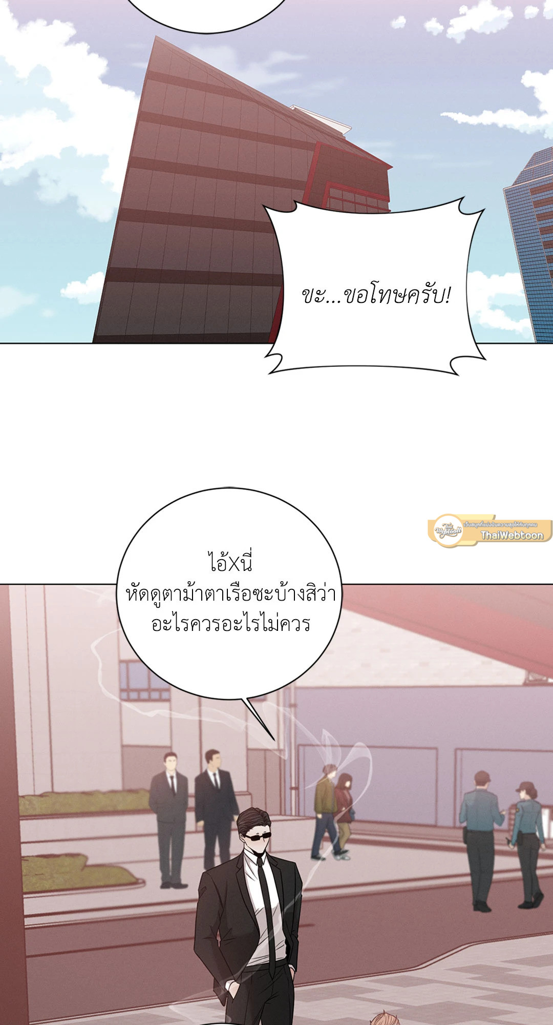หน้า 54