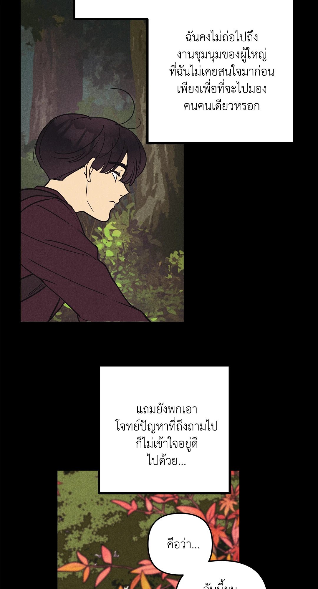 หน้า 55