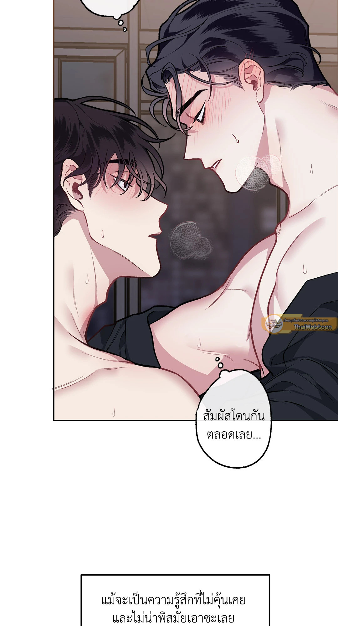 หน้า 51