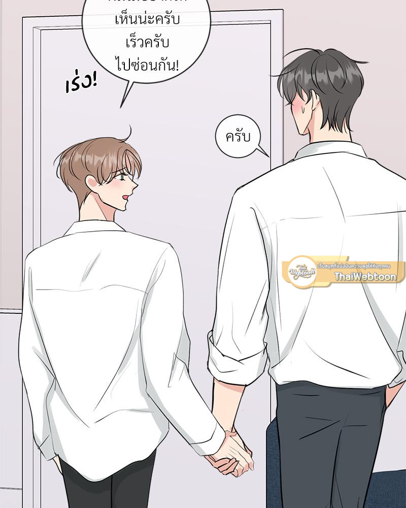 หน้า 85
